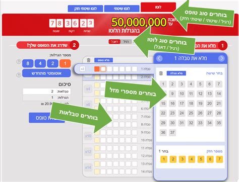 לוטו 365